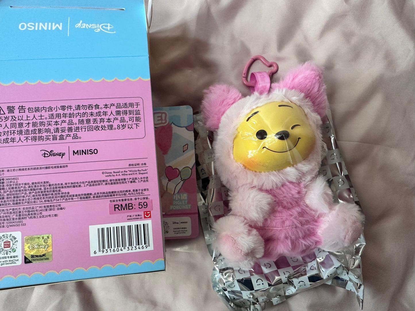 Confirmed Piglet
